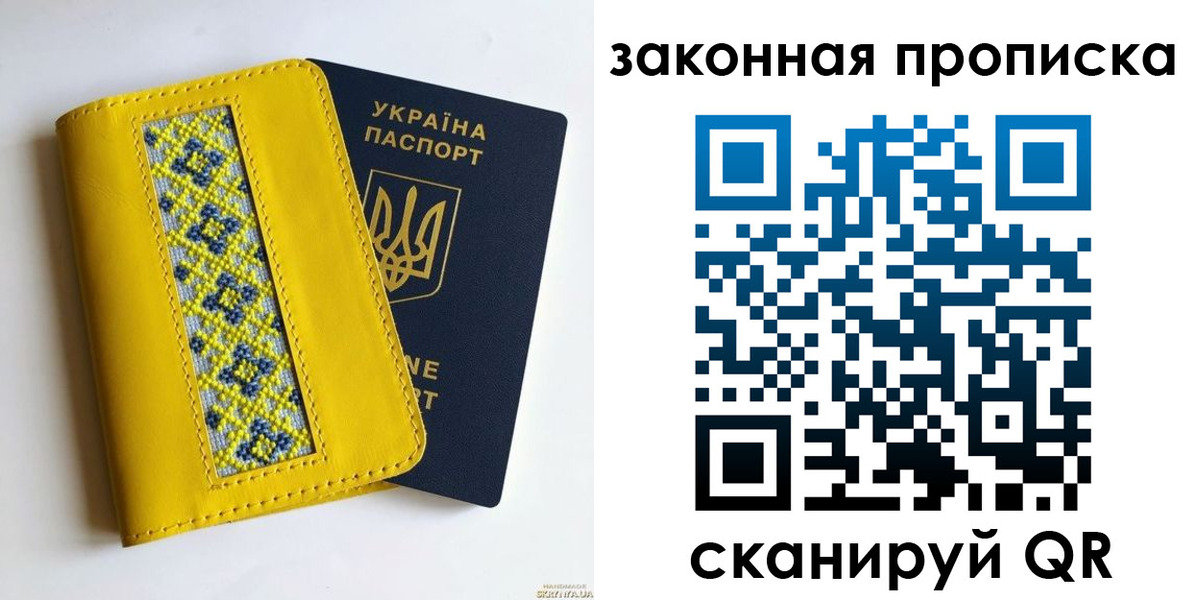 прописка от собственника в Павловском Посаде