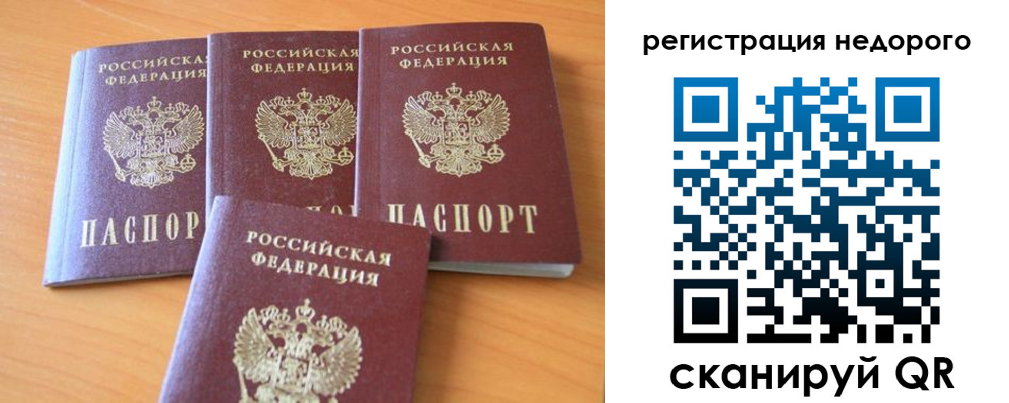 форма 3 в Павловском Посаде